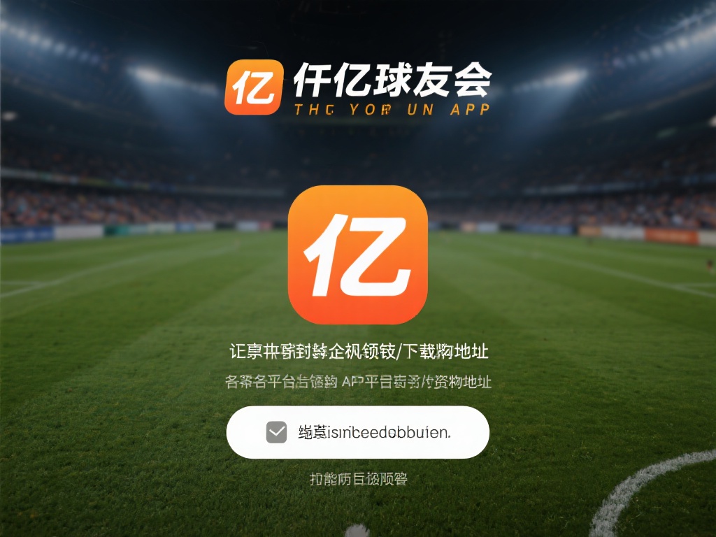 在下载之前，首要任务是找到正确的下载链接或资源地址